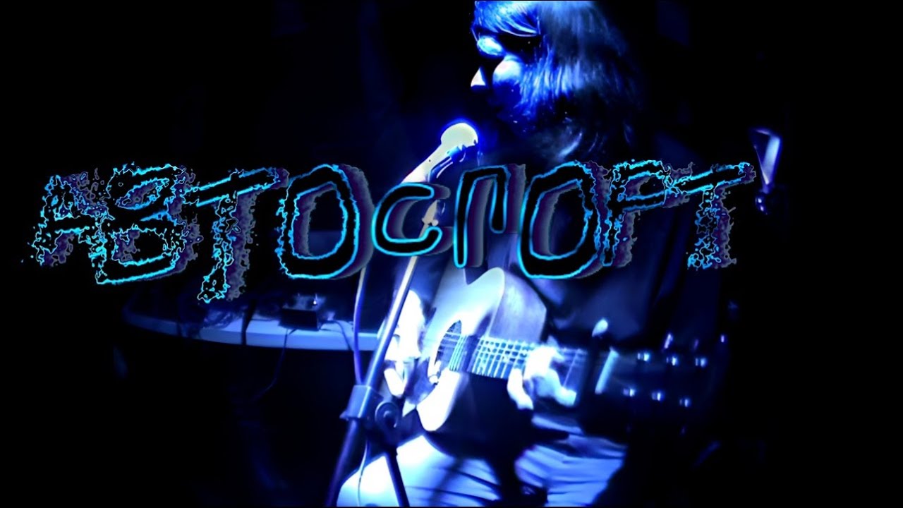 АВТОСПОРТ // ЭМПАТИЯ 2.О #vhs #live
