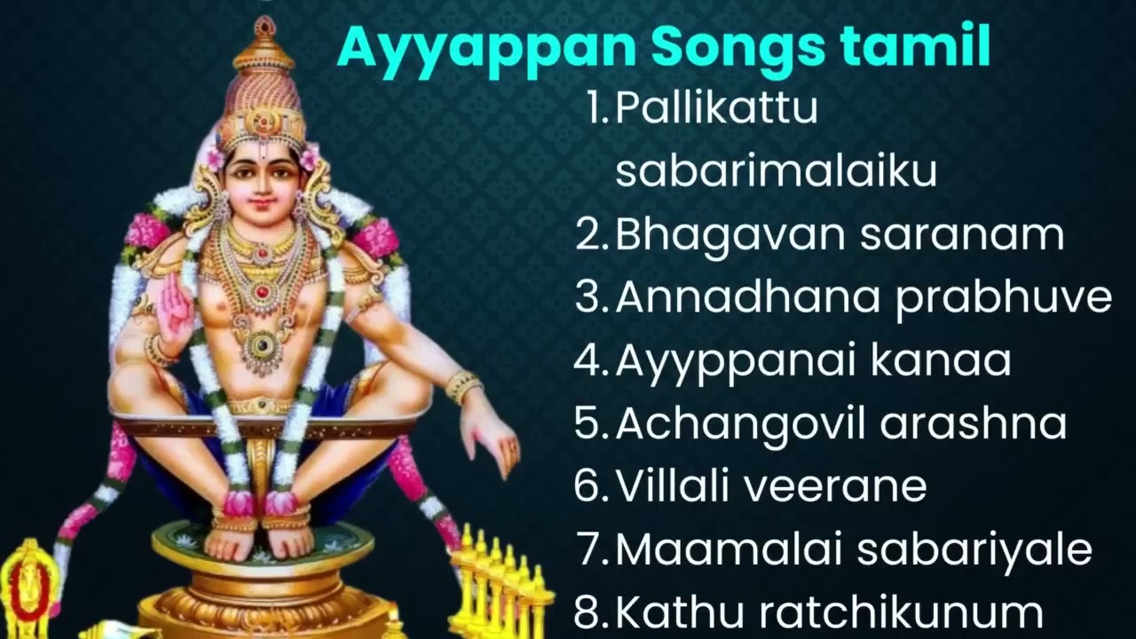 Ayyappan song 