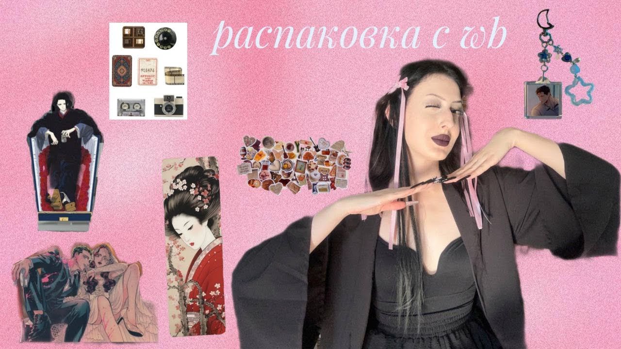наклейки, закладки, брелоки, фигурки || инфантильная инспирация 🦄