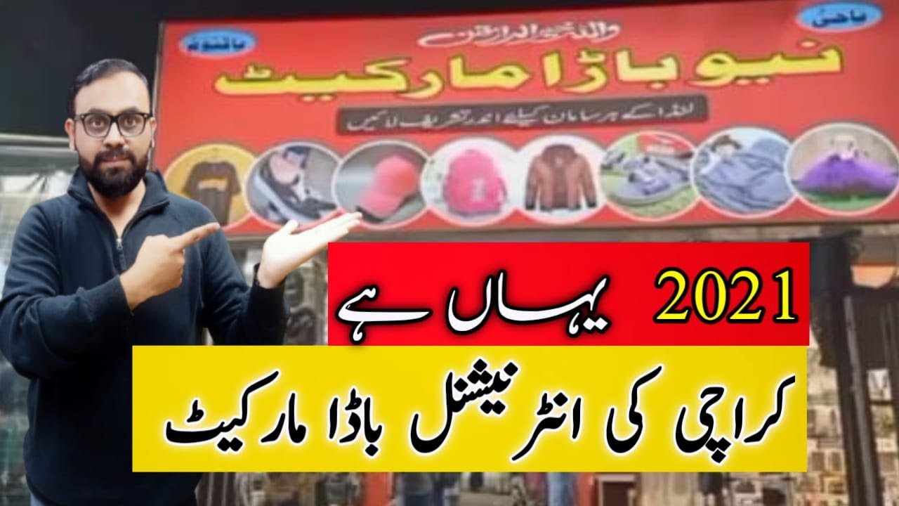 International New Bara Market Karachi 2021|| Lunda Bazaar || Market Visit|| Chor bazaar||Kpbs family