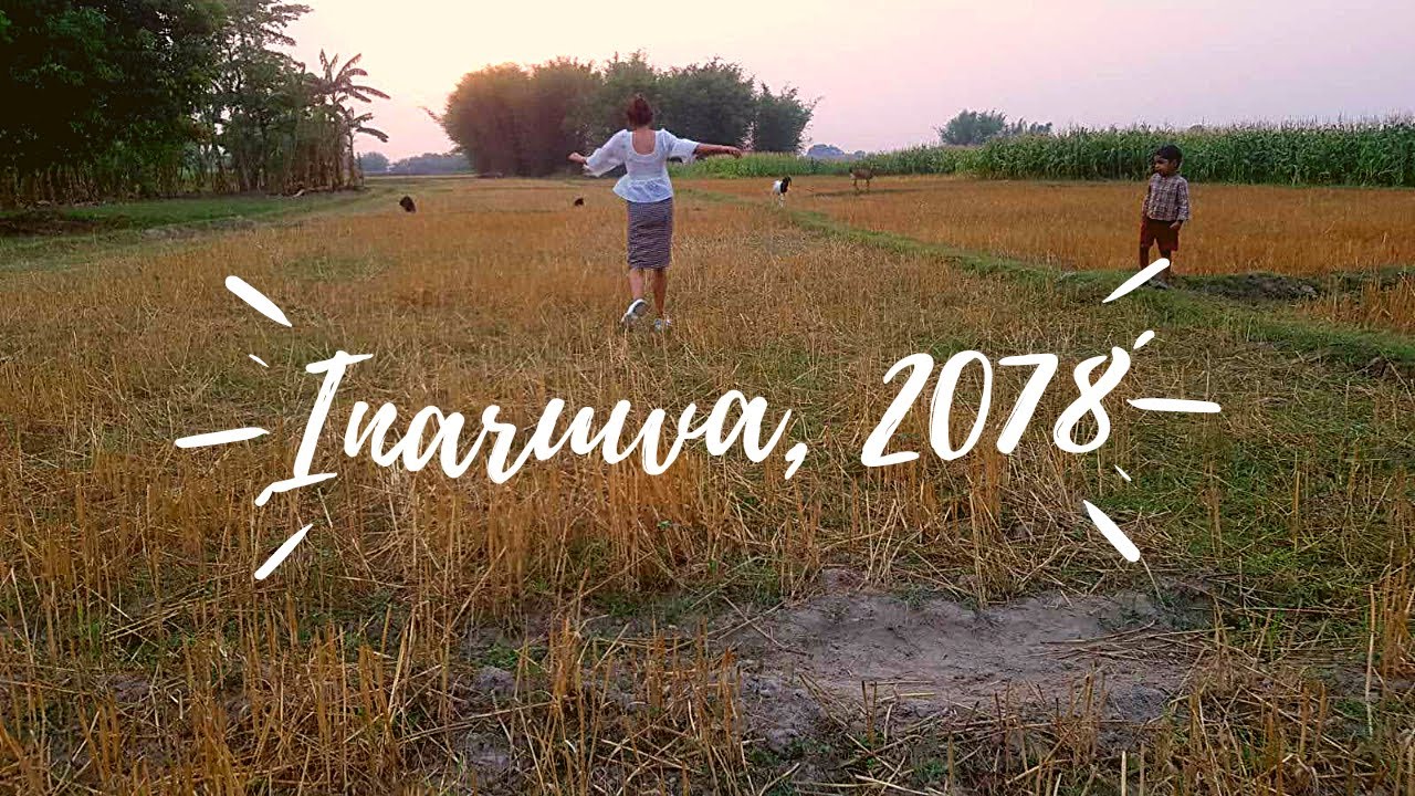 Terai Visit 2078 / Inaruwa, Sunsari