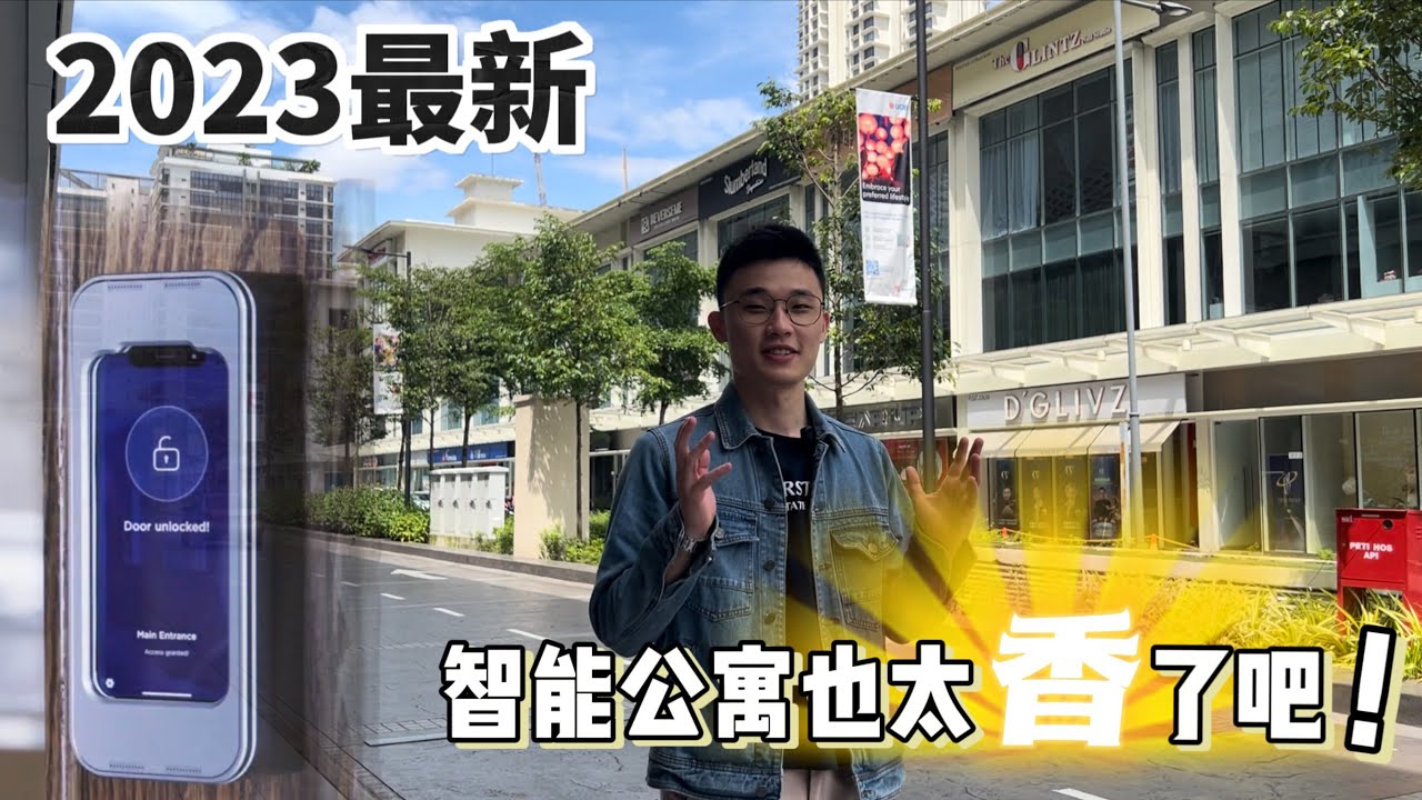 Ren Residence - Bukit Jalil |【智能公寓】| 大户型Layout | “风车”的平面设计 | 多达60种娱乐设施 | Residential Title