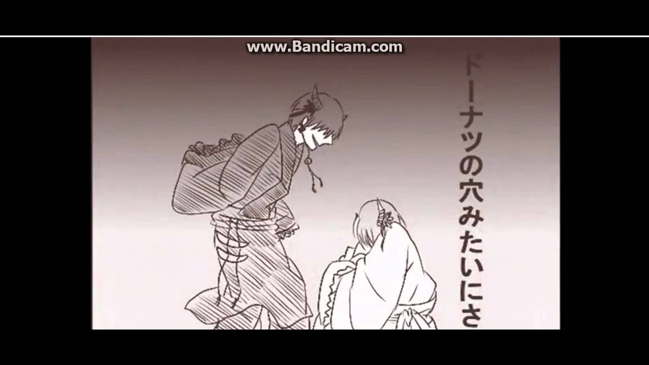 【手書き鬼徹】ドーナツホール【腐向け】.avi