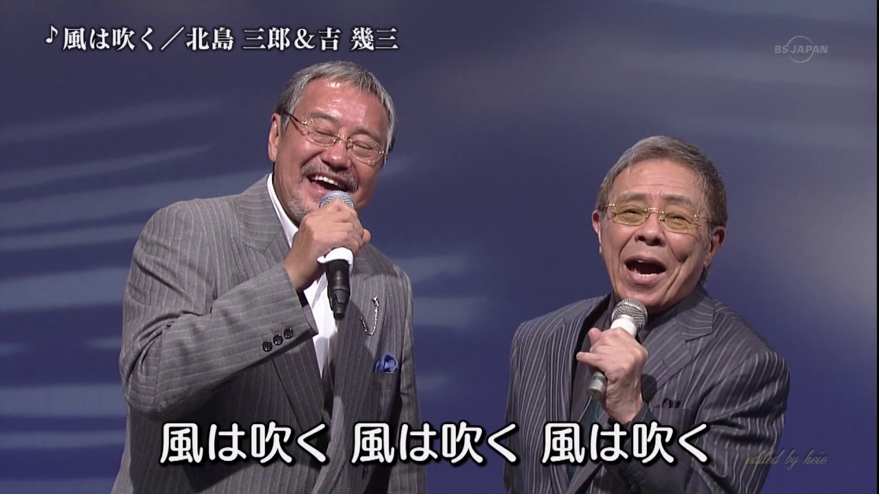 BKKBD16D　風は吹く　北島三郎＆吉幾三　（2016）160916 vL HD