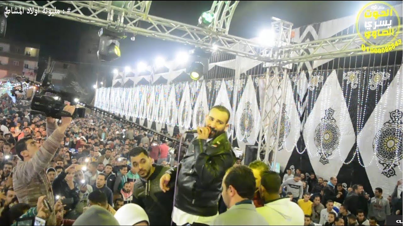 احمد سعد شوف عامل ايه فى شباب وبنات بنها فرحه اولاد المشاط بالرملة بنها حفلات يسرى الصاوى
