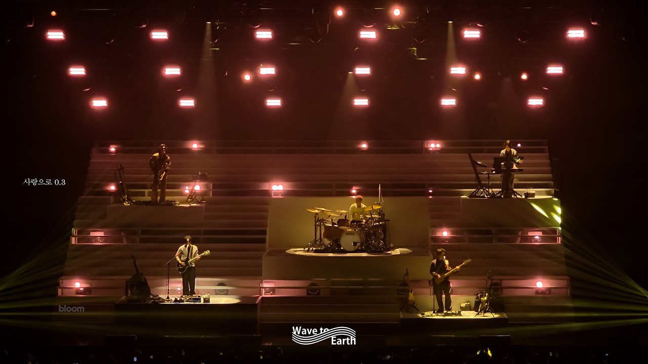 wave to earth(웨이브 투 어스) 단독공연 ‘사랑으로 0.3’ full | Archives from the 0.03 World Tour | 올림픽홀 260227