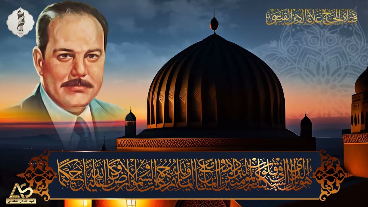 تلاوة محفلية لسور الاحزاب والفتح والحجرات