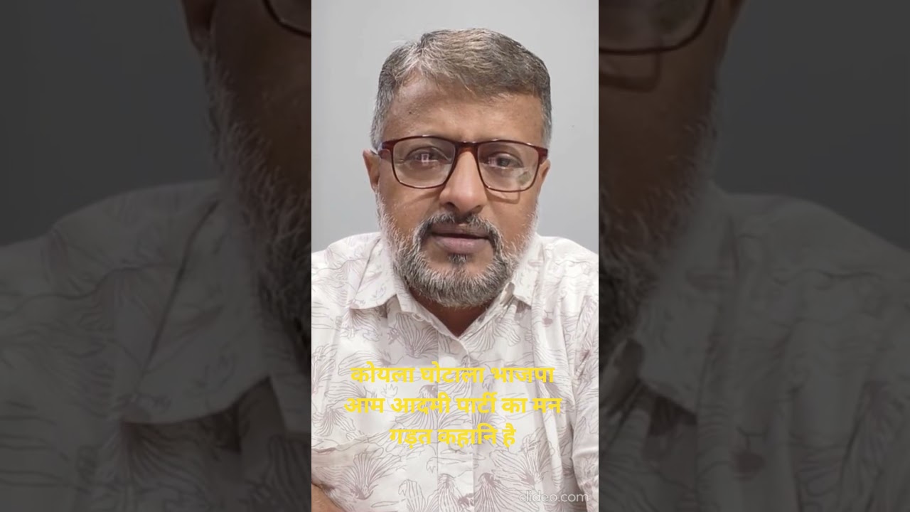 The Truth About the Coal Block Allocation and Dr. #ManmohanSingh #BJP @NarendraModi @rahulgandhi ...