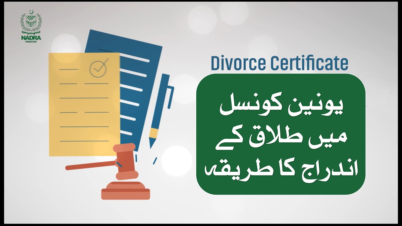 How to Register a Divorce at the Union Council