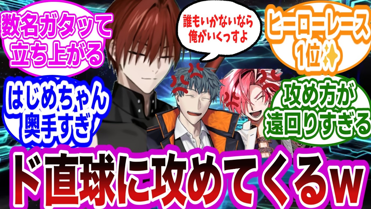 【CP/閲覧注意】原田『誰もマスター狙わないなら…に対するマスターたちの反応集【FGO/Fate】