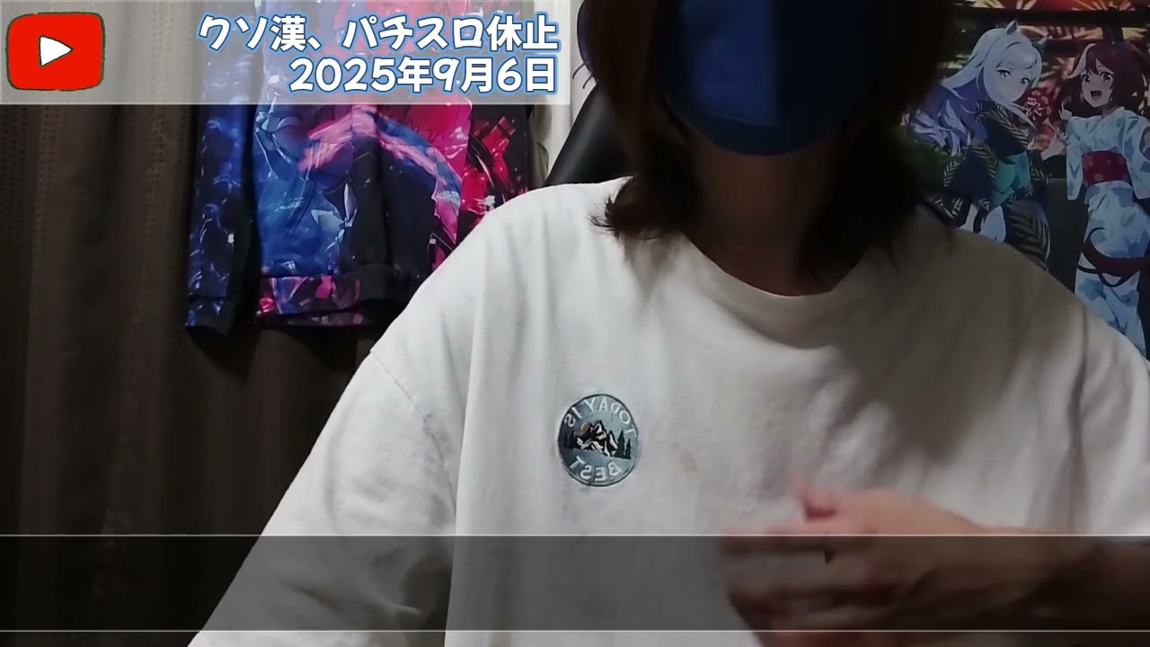 【借金・うつ病】119万円 「パチスロ休止？？」本編