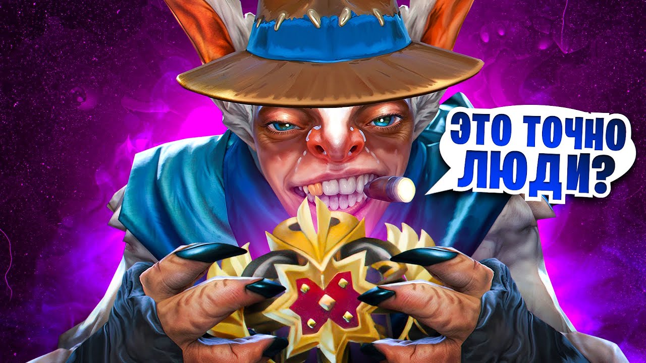 ЧТО ЕСЛИ ТОП 1 МИПО ЗАЙДЕТ НА 3000 ММР?