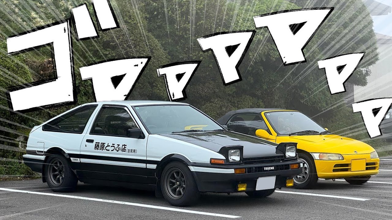【5バルブ4A-G】音が良すぎる4連スロットルのAE86と一緒に箱根をドライブしてみた。HONDA BEAT PP1 TOYOTA AE86 POV 頭文字D【SPRINTRUENO コラボ】