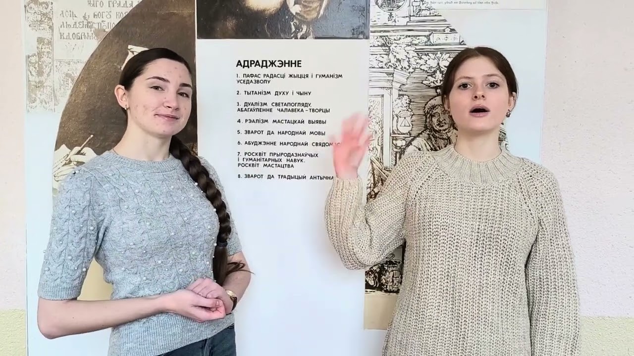 Видеопроект "Филологический факультет - дружная семья языков"