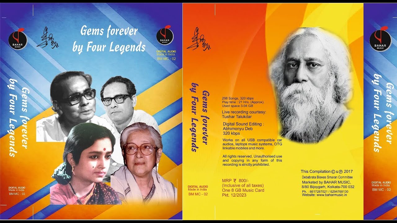 MOHOR : Documentary Film by Goutam Ghosh on Kanika Bandyopadhyay