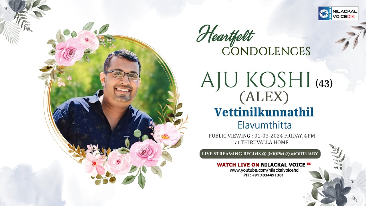 Funeral Service || DAY :1 AJU KOSHI ( ALEX - 43) || VETTINILKUNNATHIL ( HOUSE) ELAVUMTHITTA