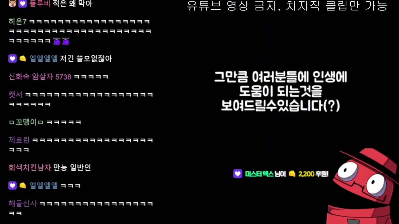 [병맛더빙 반응] '최고의 상품 아~무탈' 왈도쿤님 반응
