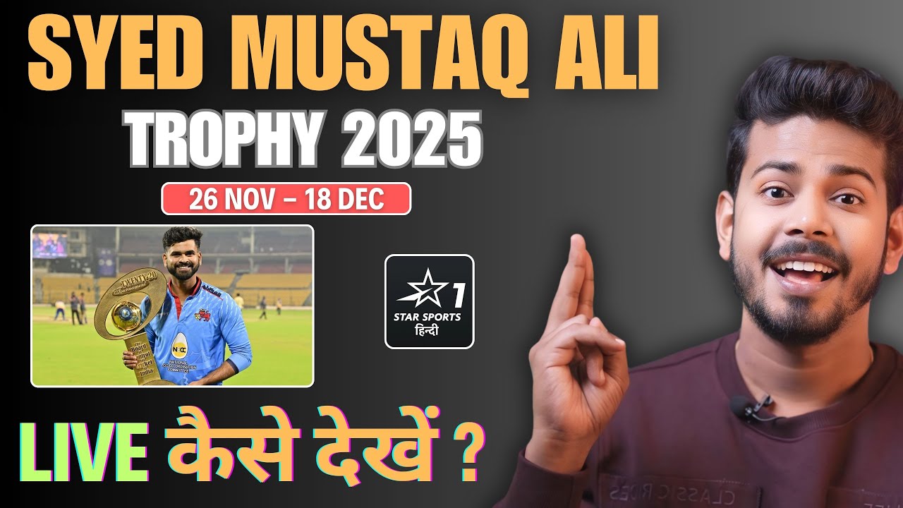 Syed Mushtaq Ali Trophy 2025 Live - SMAT 2025 Live Kaise Dekhe