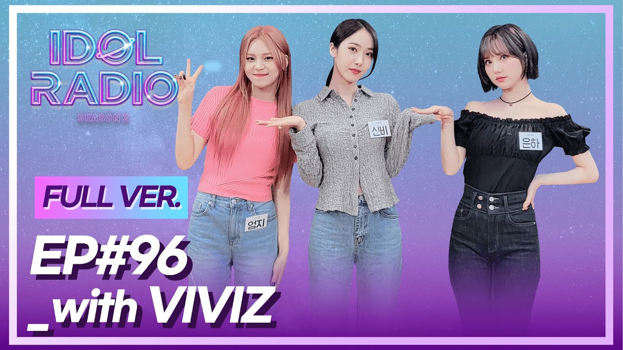 [FULL] EP#96. 러브에이드 시키신 분 (with VIVIZ & Special DJ 회승&재현)