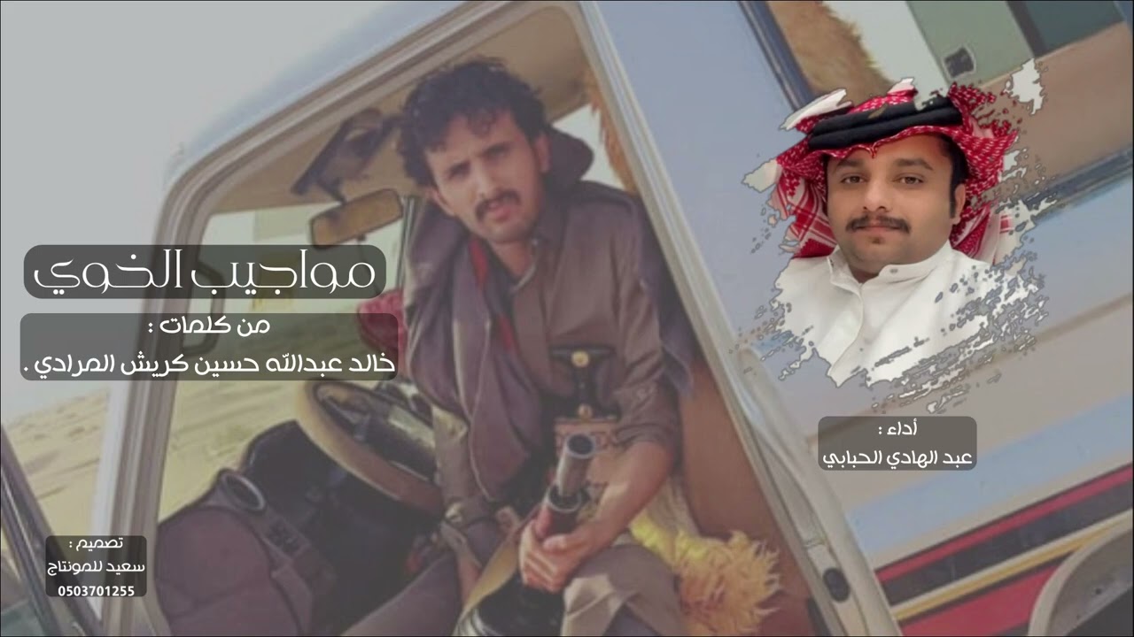 #اكسبلور_لايك_كومنت #تابعني مش هتندم كحيلان✈️💤🎶...#عبدالهادي الحبابي 