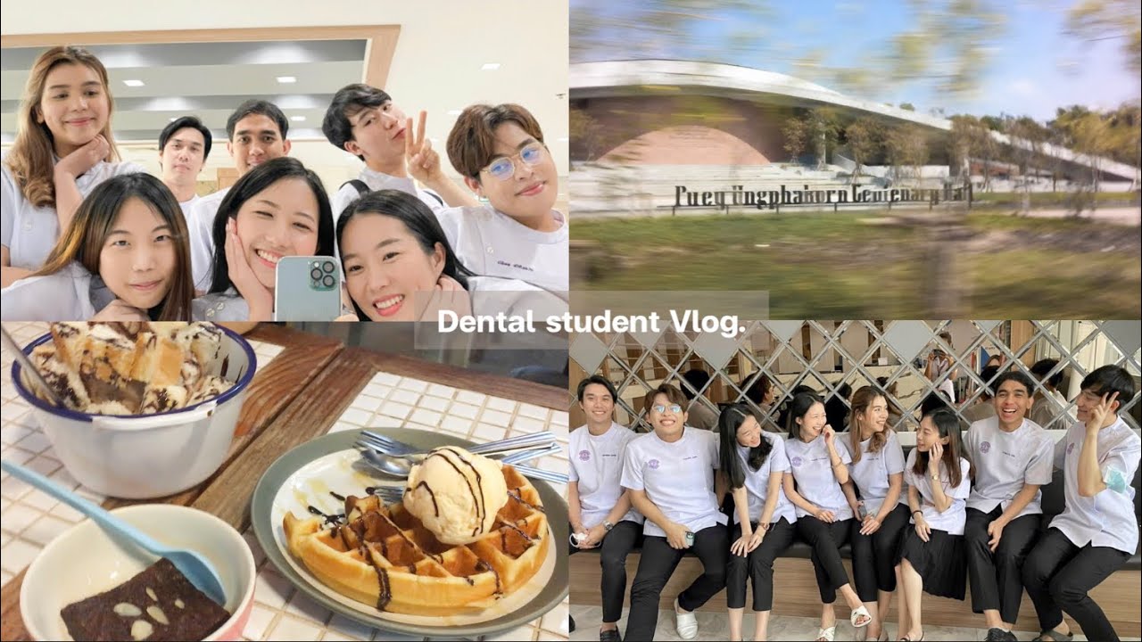 vlog 01 | เรียนวันสุดท้ายของชีวิต นักศึกษาทันตแพทย์ 🦷👧🏻 | dental student vlog