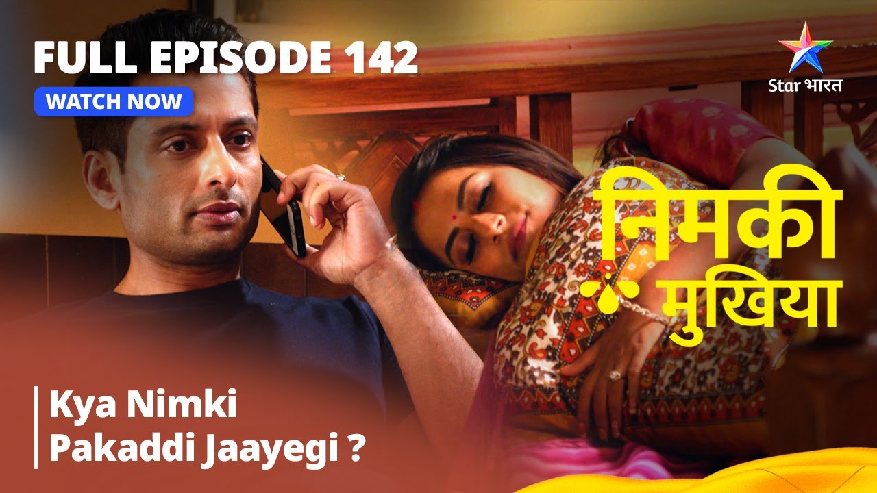 FULL EPISODE - 142 | Nimki Mukhiya I Kya Nimki Pakaddi Jaayegi? | निमकी मुखिया