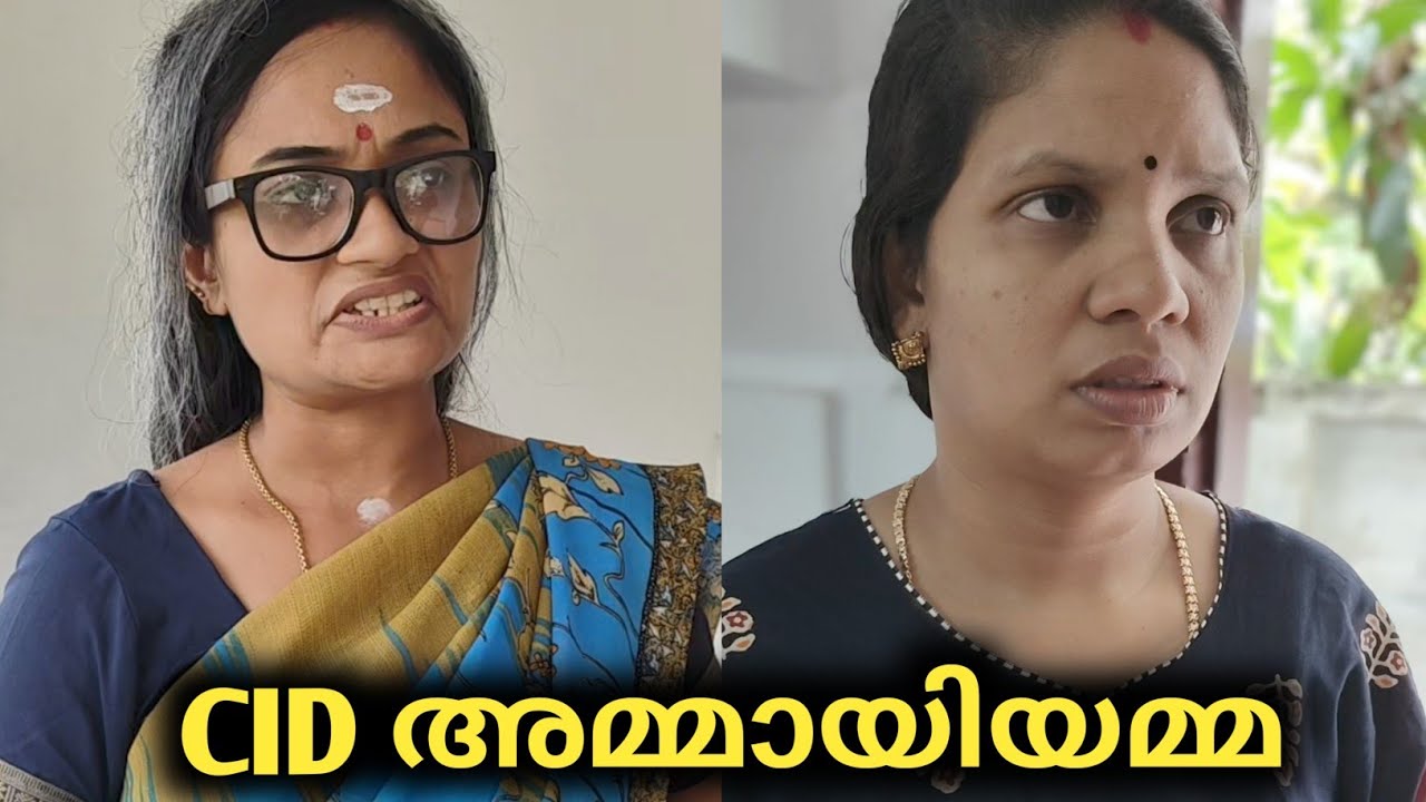 മരുമകൾ വീട്ടിൽ ഇല്ലാത്തപ്പോൾ അവരുടെ റൂമിൽ കേറി പരിശോധന നടത്തുന്ന അമ്മായിയമ്മയെ നിങ്ങൾ കണ്ടിട്ടുണ്ടോ?
