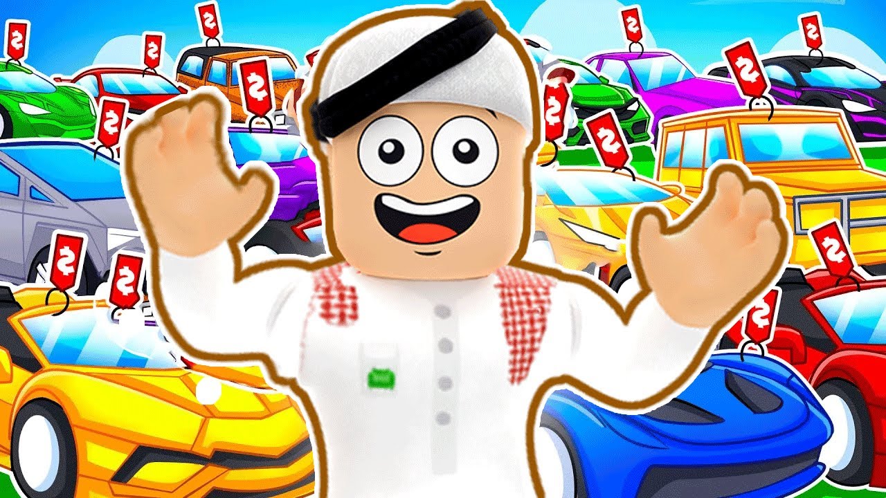 سويت معرض سيارت وطلعلي 100.000.000$ !!😎😱🔥