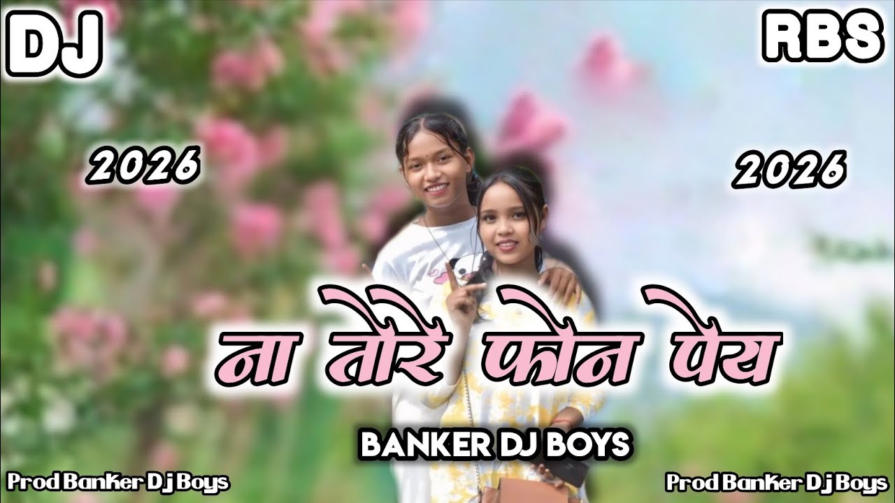 Na Tore Phone Pay Na Tore Google pay Pyar New Nagpuri Dj Theth Song 2026 Stage Program Remix Song 