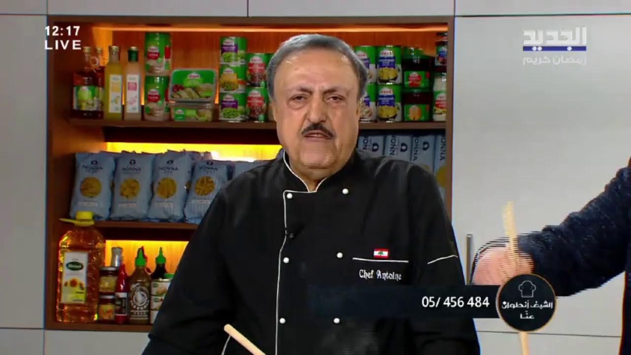 هالحلقة من 