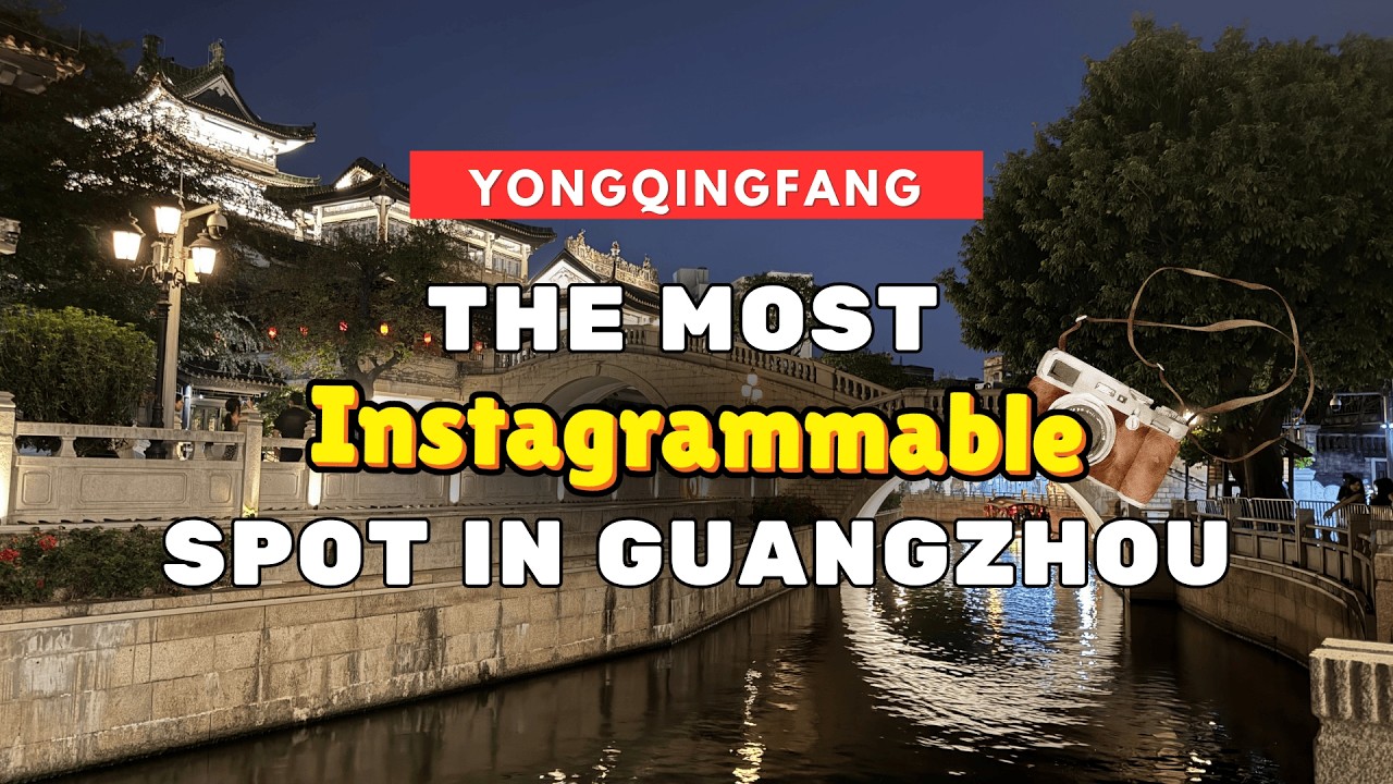 Yongqingfang: Guangzhou&rsquo;s Top Spot for Culture and History | Bruce Lee&rsquo;s Ancestral Home
