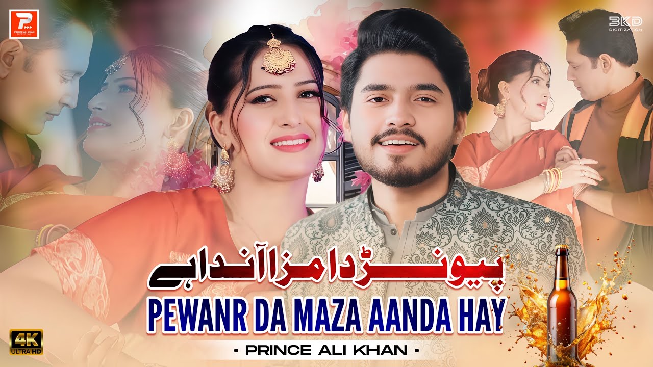 Pewanr Da Maza Aanda Hay | Prince Ali Khan | Official Music Video | Saraiki | 2026