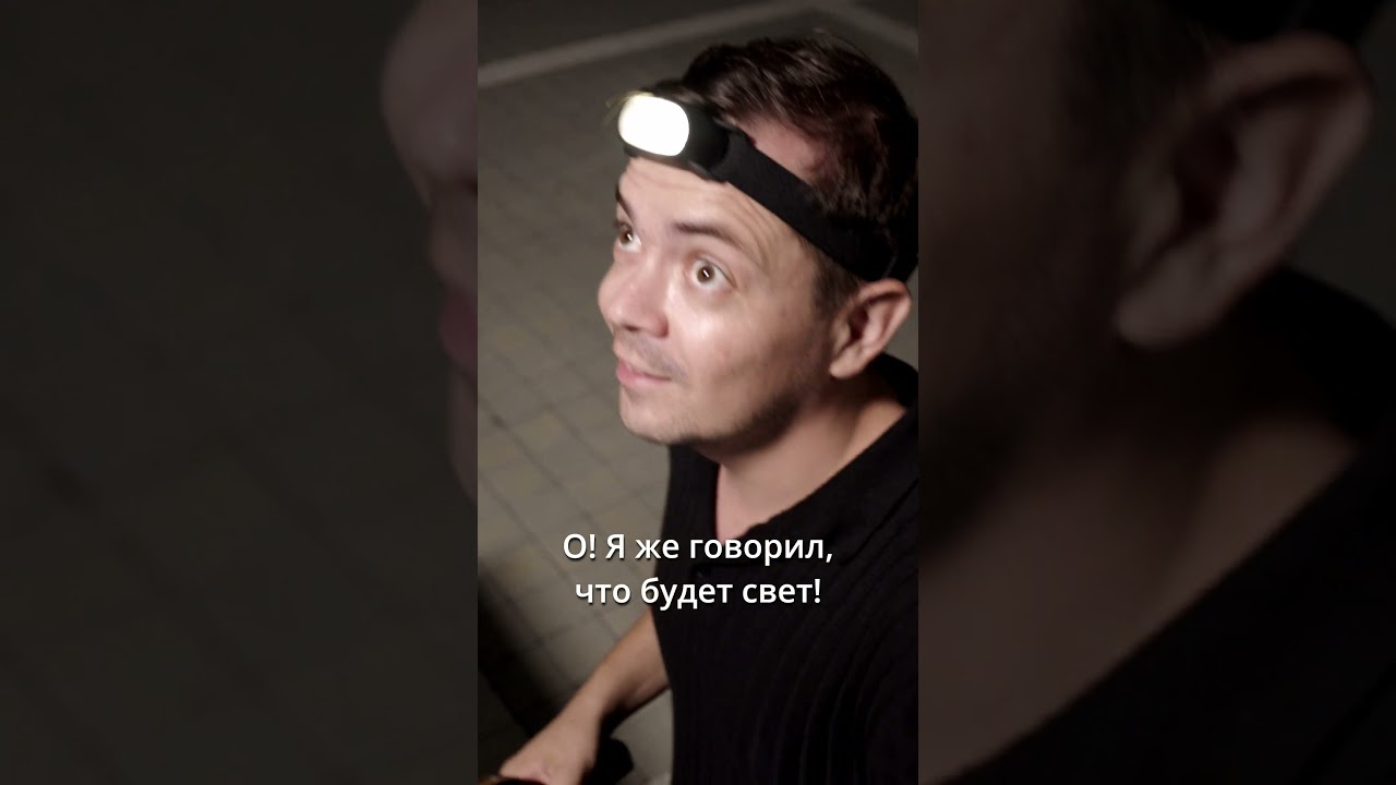Nu norocul aprinde lumina. Dacă &icirc;ți pasă de serviciile publice,  ieși la vot!
