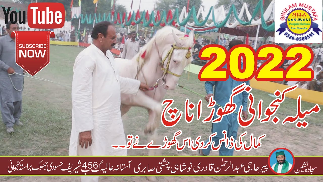 New 2022 All Pakistan Horse Dance Competition || 456 GB Mela Kanjwani Faisalabad Tandlianwala