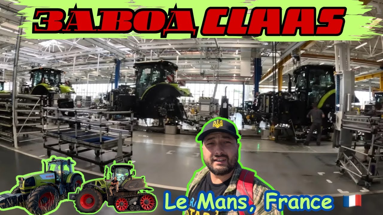 Мрії збуваються‼️ Поїздка на завод CLAAS France 🇫🇷