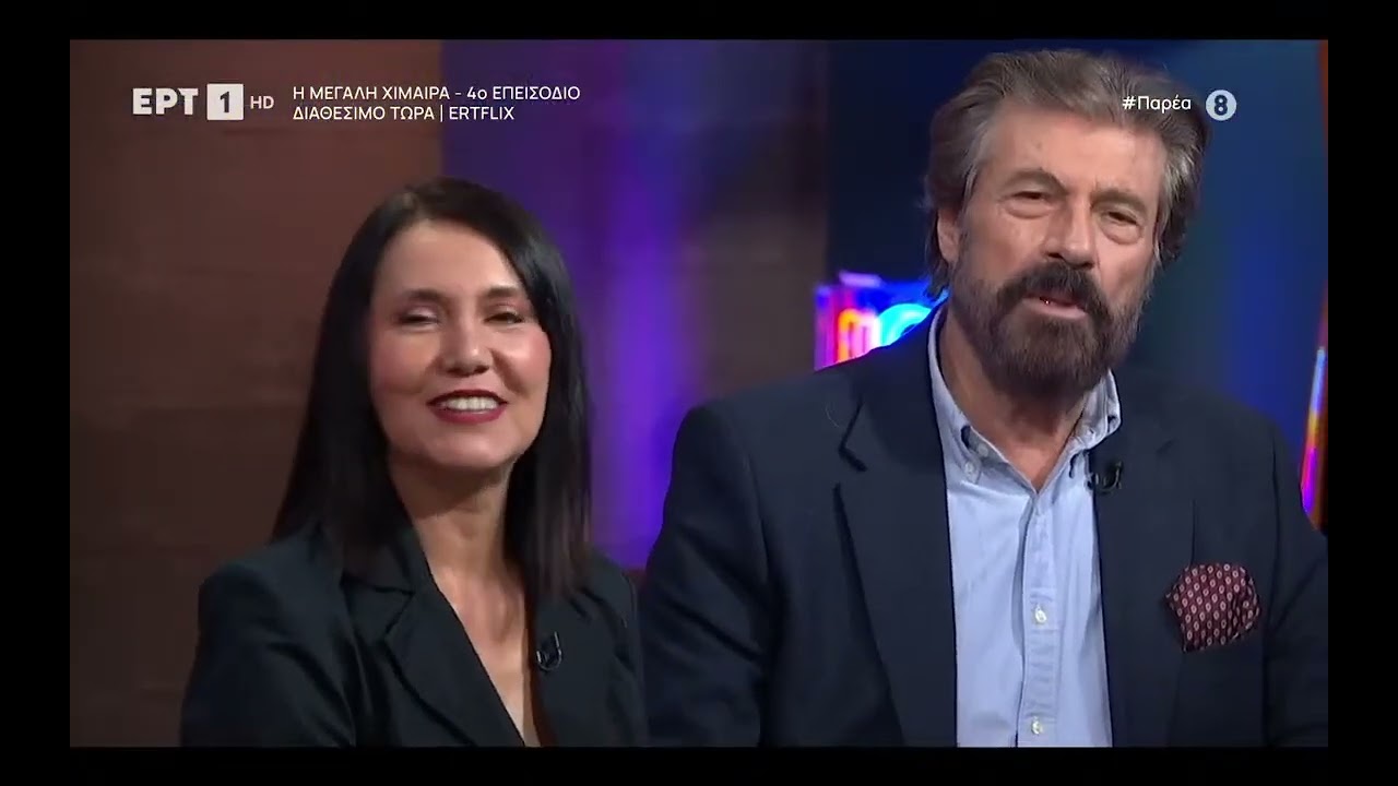 ΓΙΑΝΝΗΣ ΣΑΒΒΙΔΑΚΗΣ Φεύγω γεια σου γεια σου