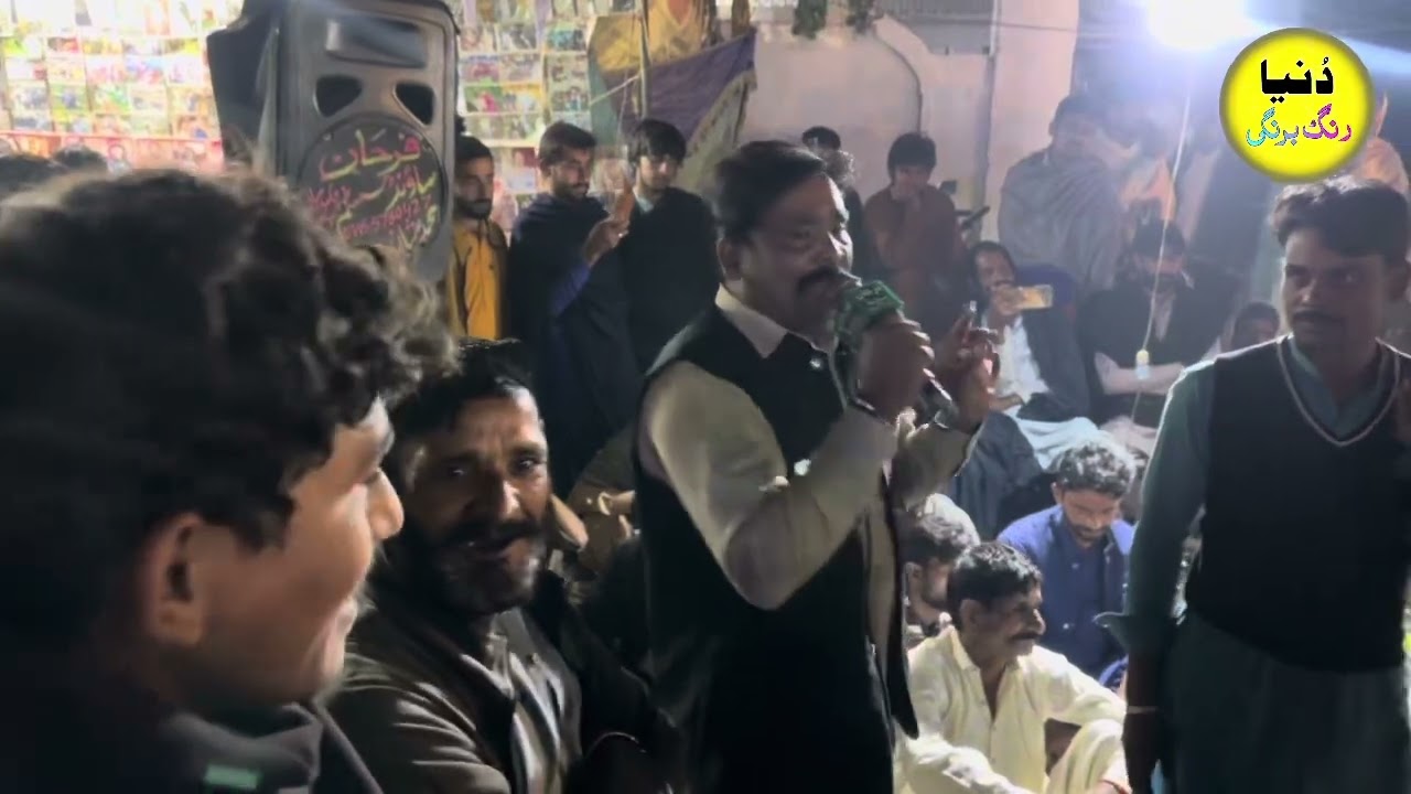 Tappe Mahiye/Ameer Hamza #2025 