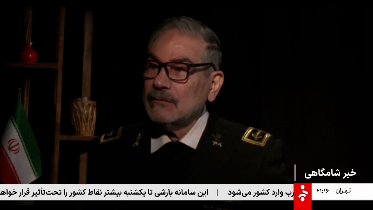 اخبار شامگاهی - چهار‌شنبه 15 بهمن 1404