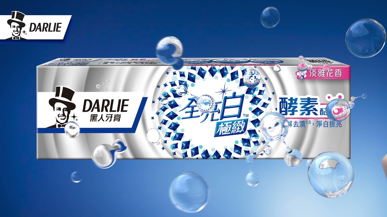 ５倍溶解去漬，亮白趕進度！🏃‍♂️🏃‍♀️
