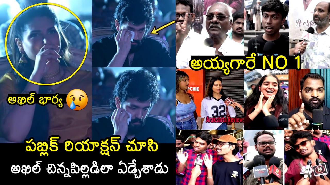 Akkineni Akhil and His wife Gets Very Emotional After Watching Public Reaction @ Lenin Success Meet