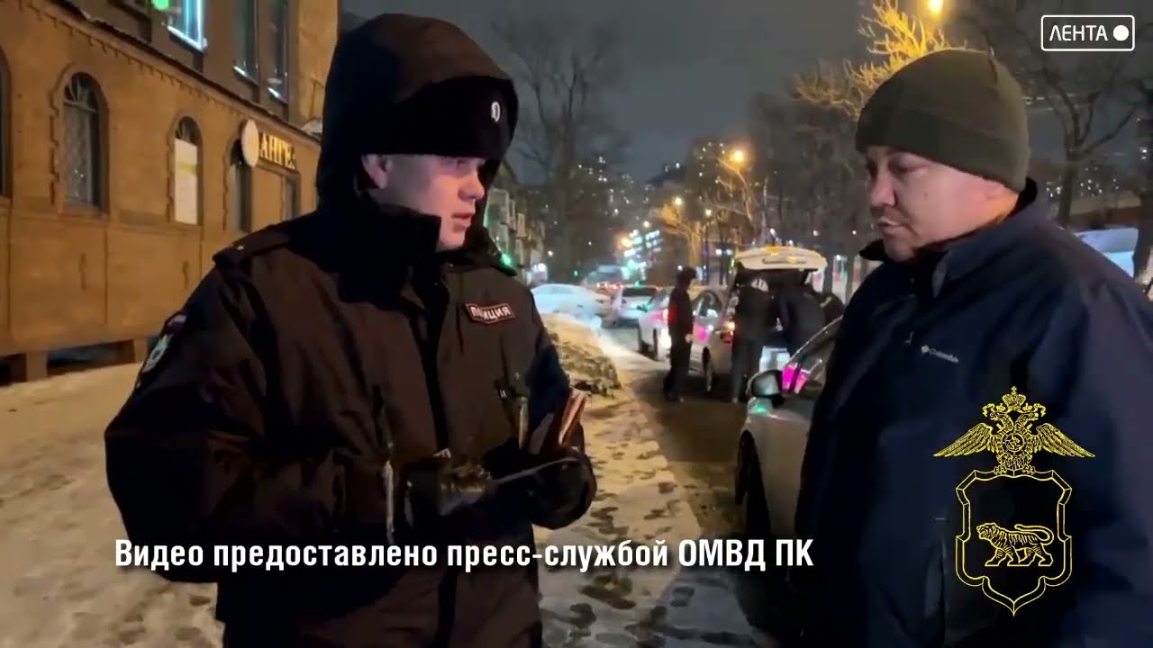 Во Владивостоке полиция проводит рейды по контролю над соблюдением миграционного законодательства