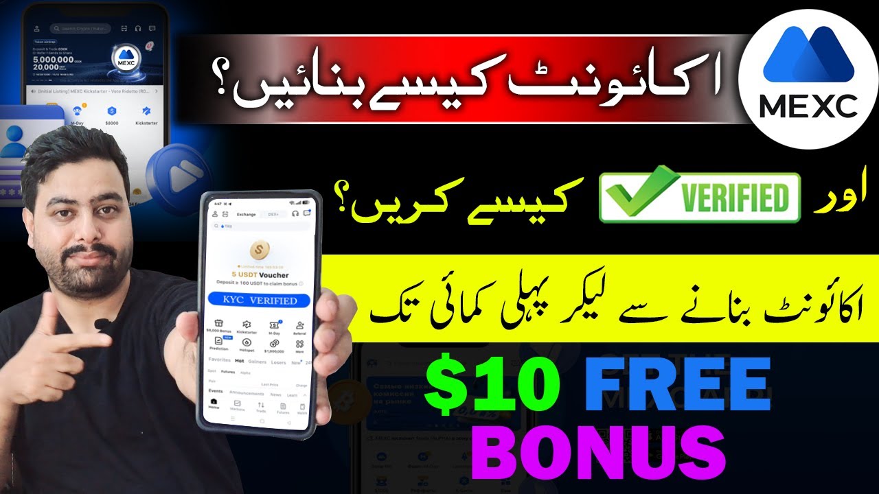 How To Create Mexc Account in Pakistan - Mexc Ka Account Kaise Banaye - Mexc App Kyc Kaise Kare