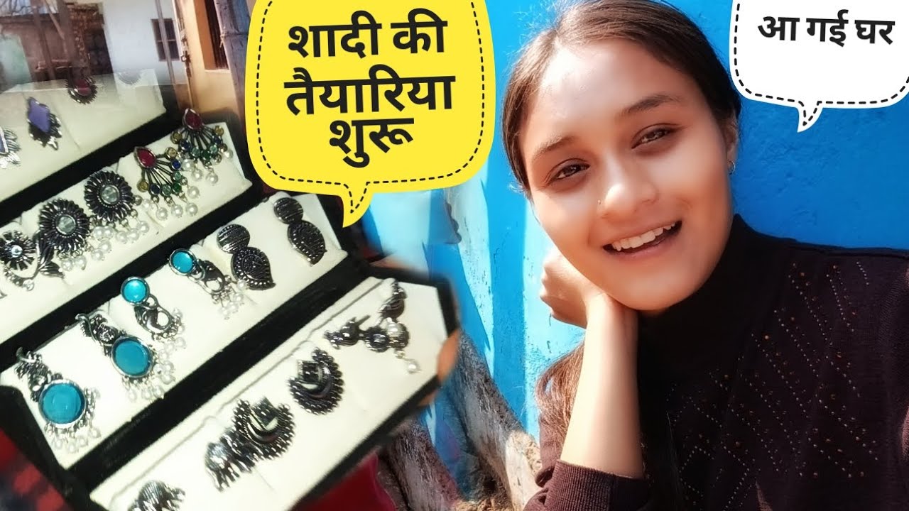 शादी की तैयारिया शुरू हो गई♥️।।Pahadi lifestyle vlog।।
