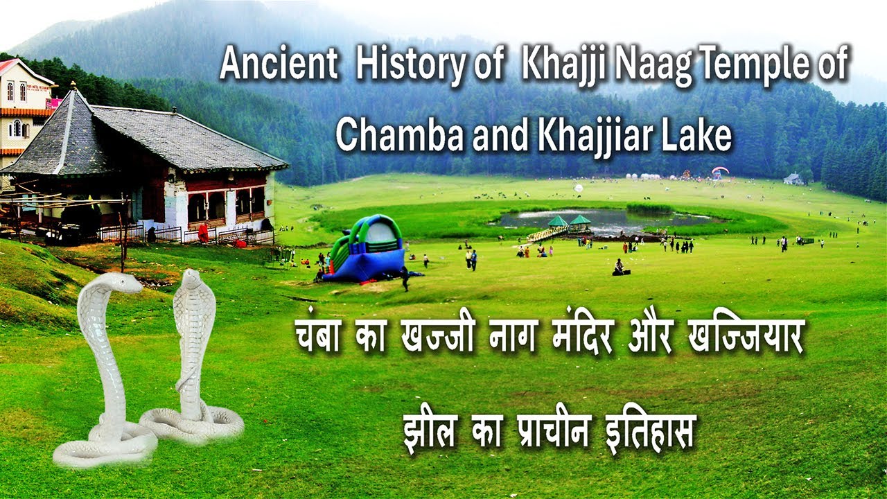 Ancient History of Khajji Naag Temple of Chamba and Khajjiar Lake