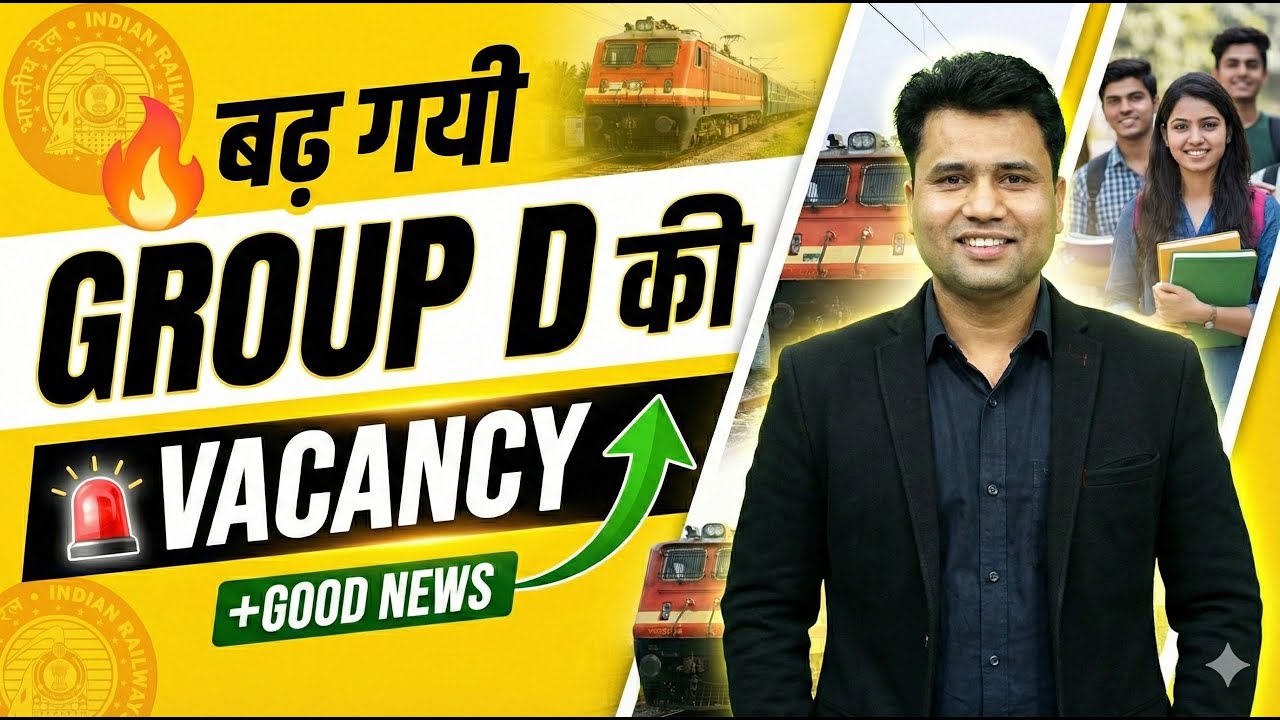 RRB Group D New Vacancy 2026 | Railway Group D New Vacancy 2026 | Group d 2026 Vacancy Increased