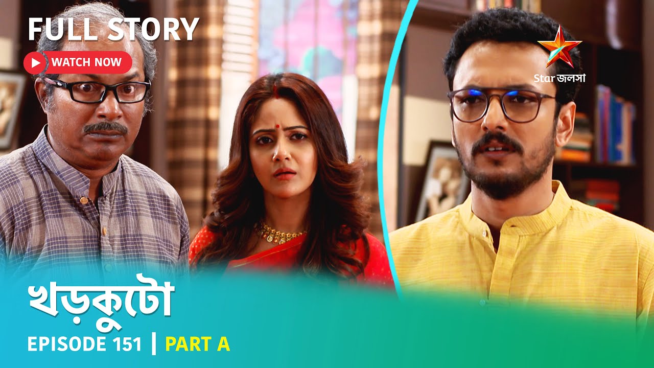 খড়কুটো | Episode 151 | Part A