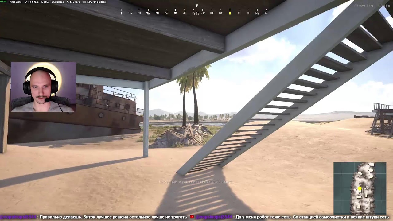Go, я создал! 137 Играем в PUBG