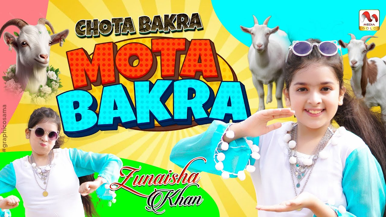 Chota Bakra Mota Bakra | Bakra Eid Song 2025 | Eid Ul Adha | Zunaisha Khan | M Media Gold