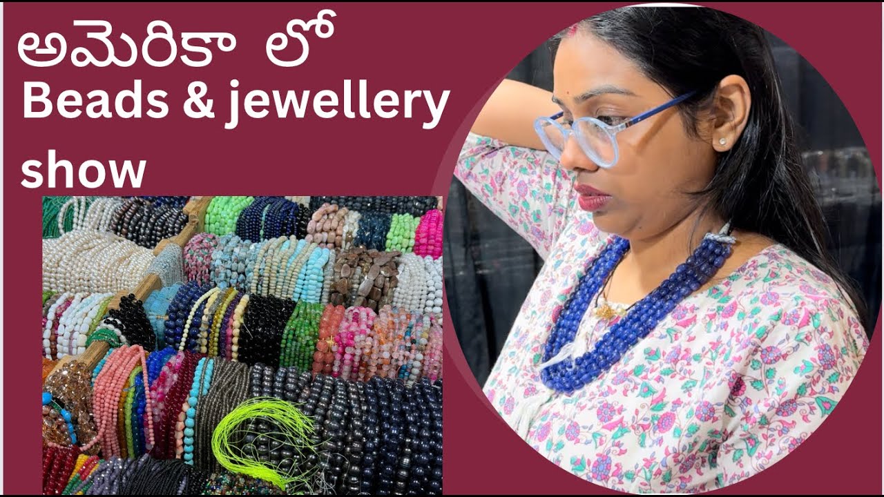అమెరికా లో international Beads  and jewellery show | 2024
