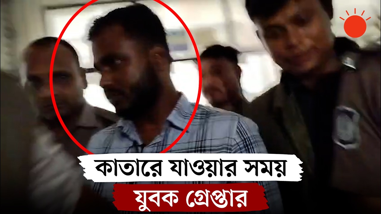 উগ্রবাদে জড়িত থাকার অভিযোগে গ্রেপ্তার যুবক ৩ দিনের রিমান্ডে | News | Prothom Alo